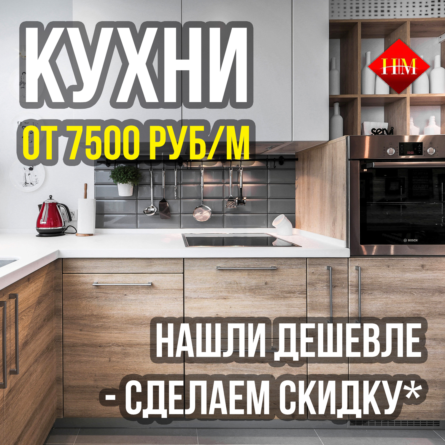 Новости компании 